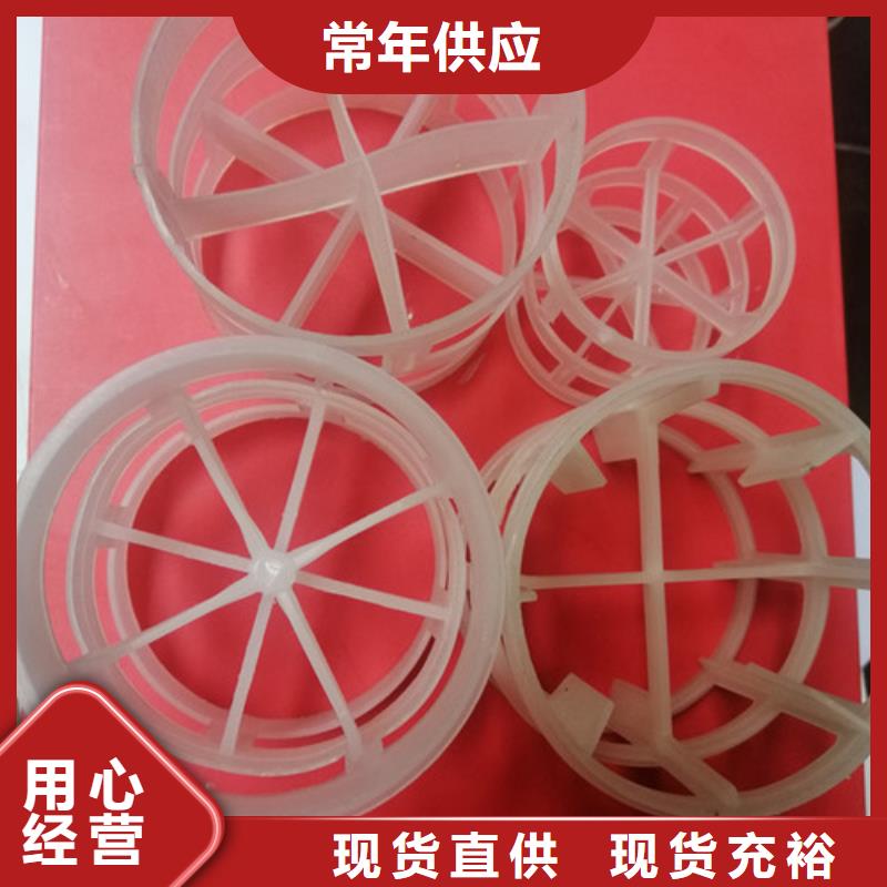 鮑爾環(huán)填料醋酸鈉廠家供應(yīng)