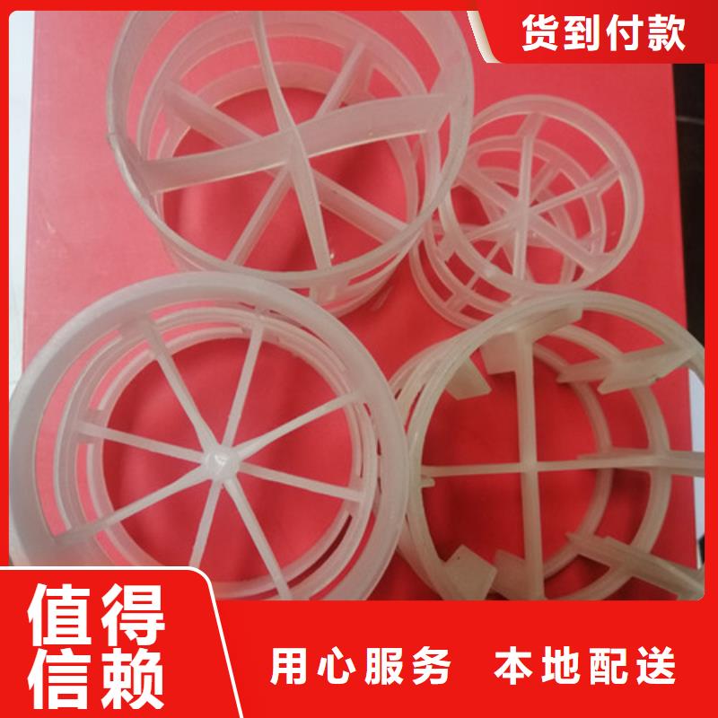 鲍尔环填料蜂窝斜管现货充足