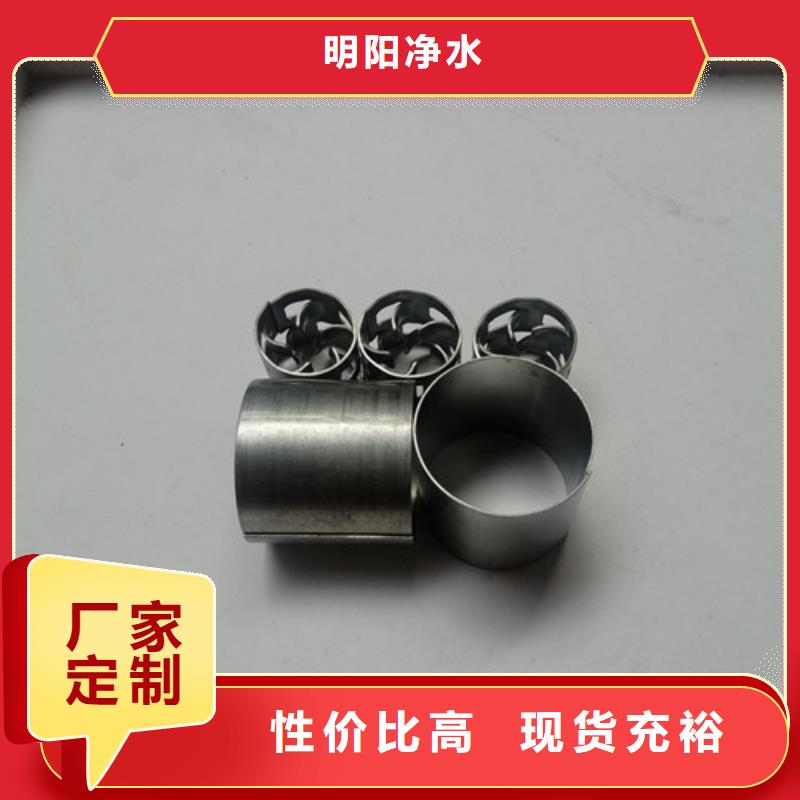 鮑爾環(huán)填料蜂窩斜管現(xiàn)貨充足