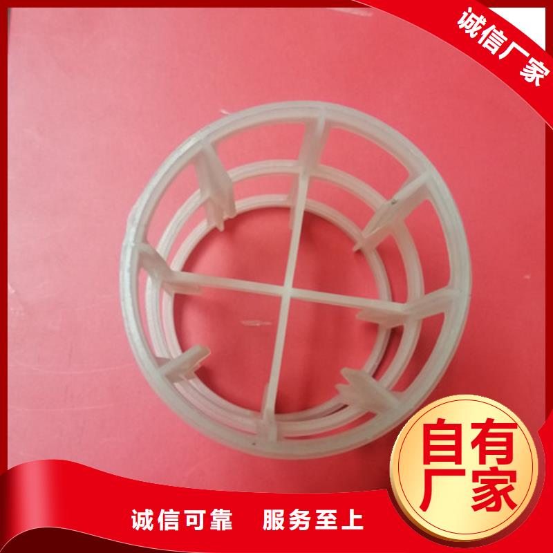 鮑爾環(huán)填料蜂窩斜管產(chǎn)品細節(jié)