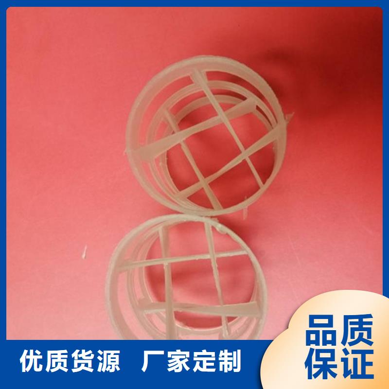 鮑爾環(huán)填料_柱狀活性炭精工細(xì)致打造