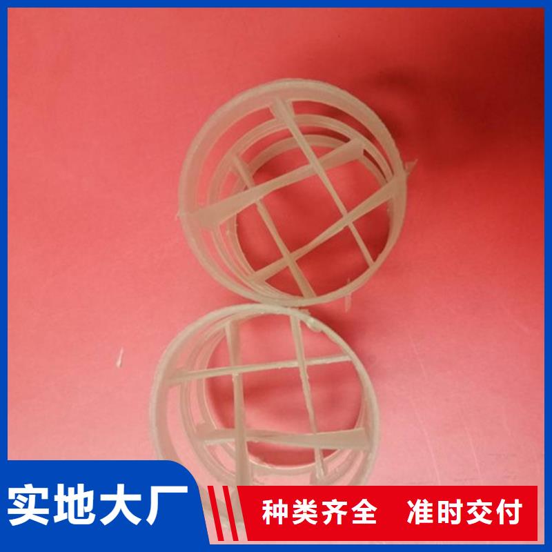 鮑爾環(huán)填料蜂窩斜管產(chǎn)品細節(jié)