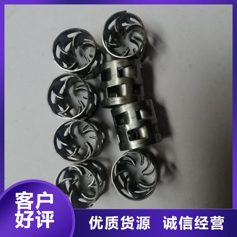 鲍尔环填料椰壳粉末活性炭客户信赖的厂家
