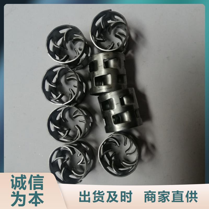 鮑爾環(huán)填料蜂窩斜管產(chǎn)品細節(jié)