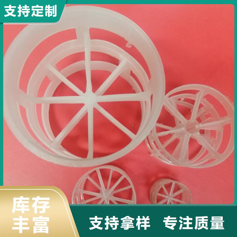 鮑爾環(huán)填料蜂窩斜管產(chǎn)品細節(jié)