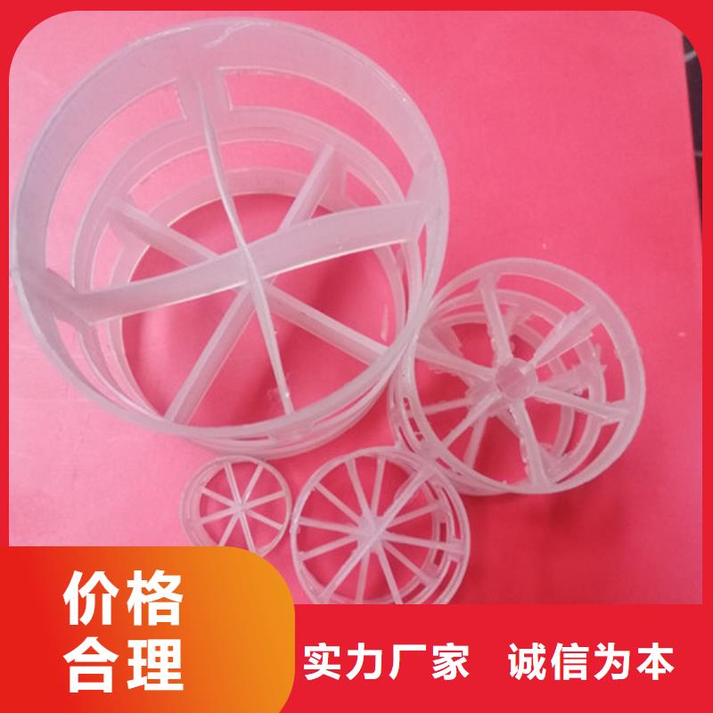 鮑爾環(huán)填料降COD氨氮實力廠家