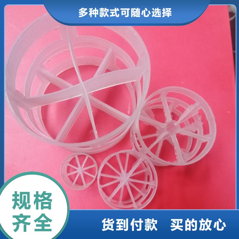 鮑爾環(huán)填料蜂窩斜管產(chǎn)品細節(jié)