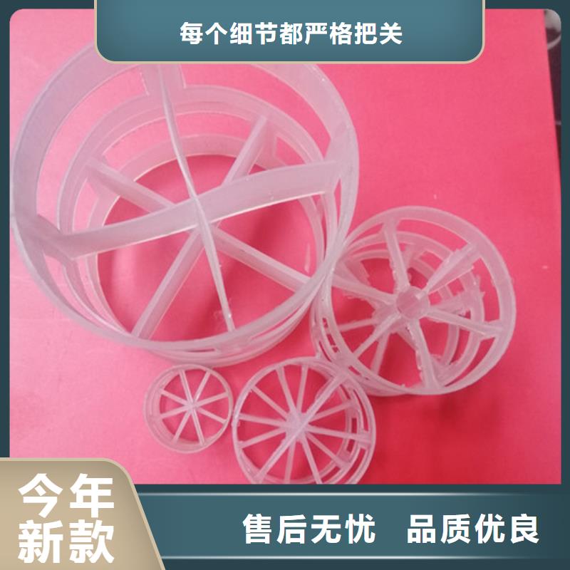 鮑爾環(huán)填料_柱狀活性炭精工細(xì)致打造