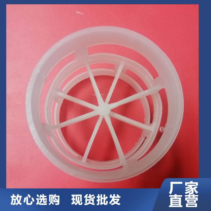 鮑爾環(huán)填料蜂窩斜管產(chǎn)品細節(jié)