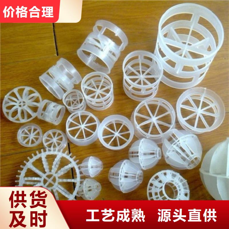 鲍尔环填料椰壳粉末活性炭客户信赖的厂家