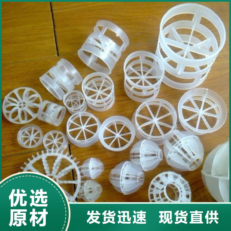 鮑爾環(huán)填料降COD氨氮實力廠家