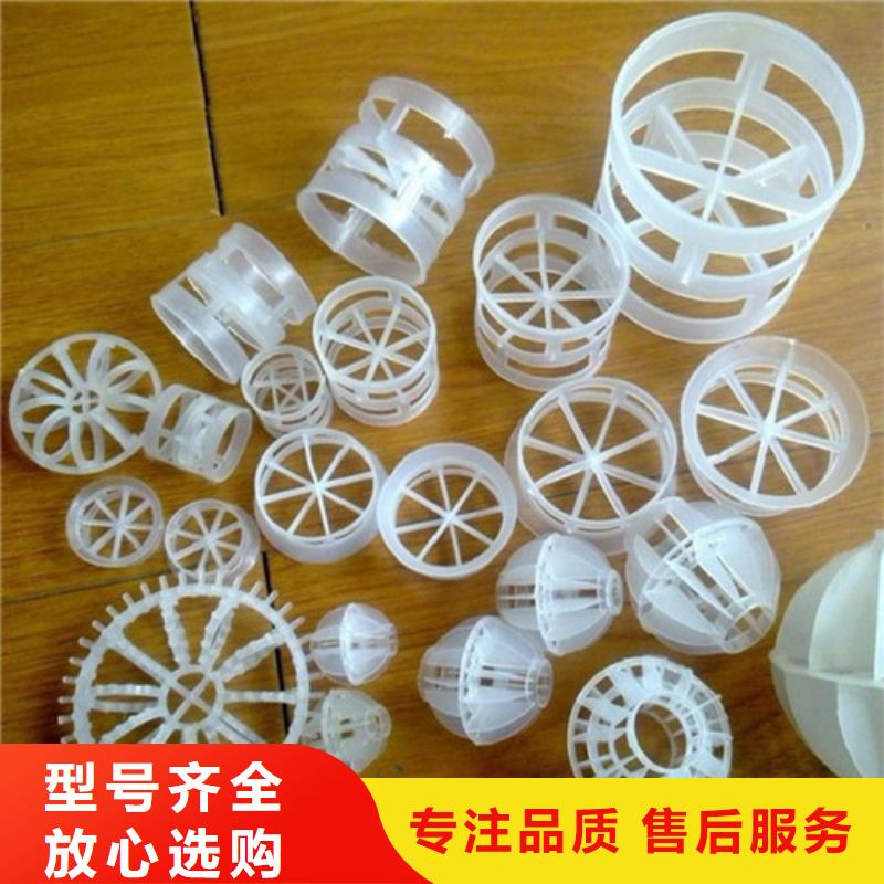 鮑爾環(huán)填料蜂窩斜管產(chǎn)品細節(jié)