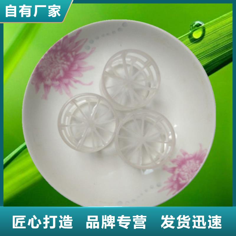 鮑爾環(huán)填料蜂窩斜管產(chǎn)品細節(jié)