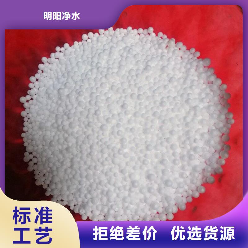 泡沫滤珠-组合填料源头厂家量大价优