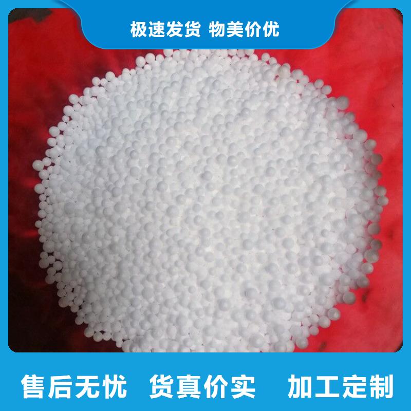 泡沫滤珠【活性炭】自产自销