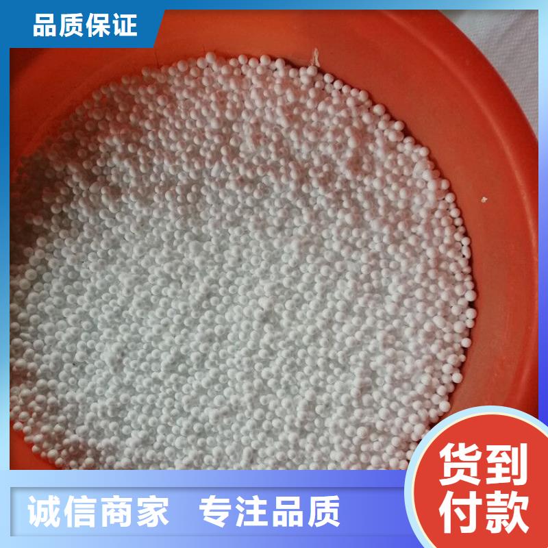 泡沫濾珠【聚丙烯酰胺】可定制