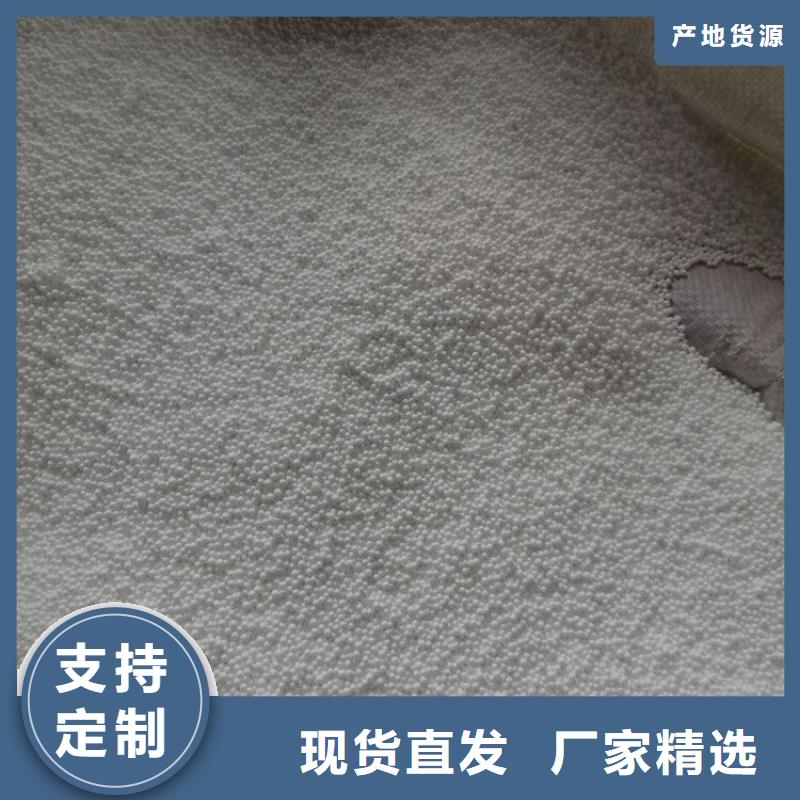 泡沫滤珠蜂窝活性炭品质服务