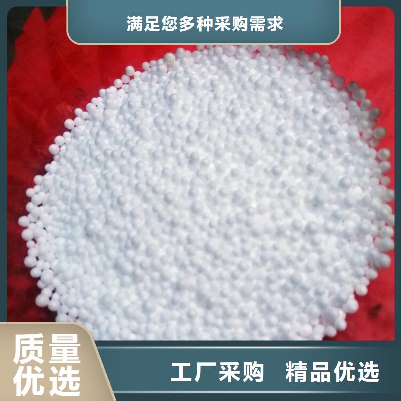 泡沫滤珠-醋酸钠为您提供一站式采购服务