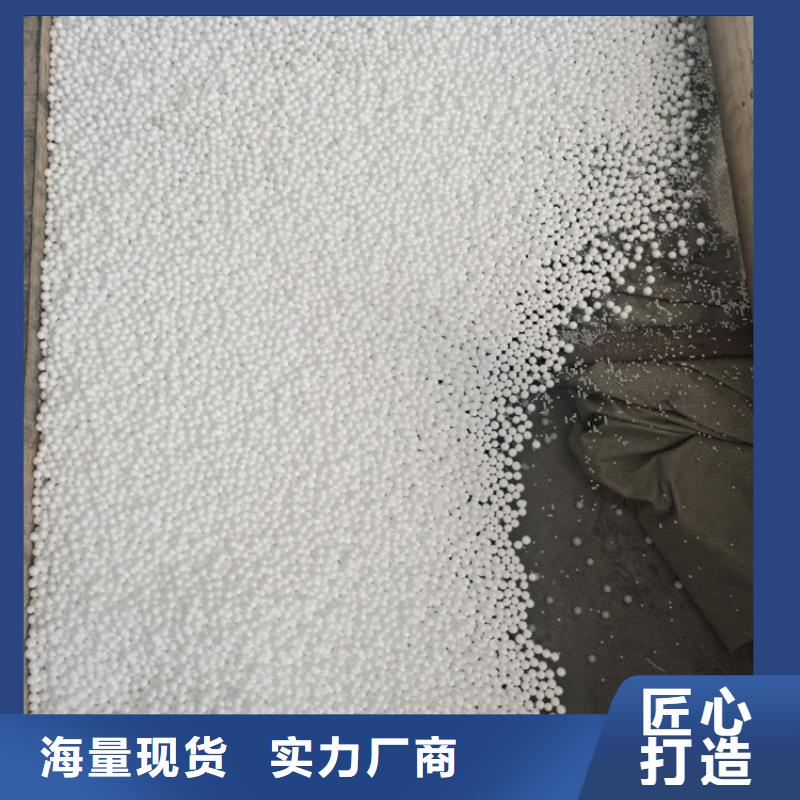 泡沫濾珠聚丙烯酰胺助凝劑一站式廠家