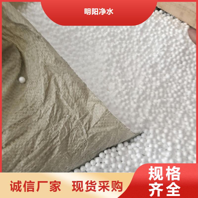泡沫滤珠【活性炭】自产自销