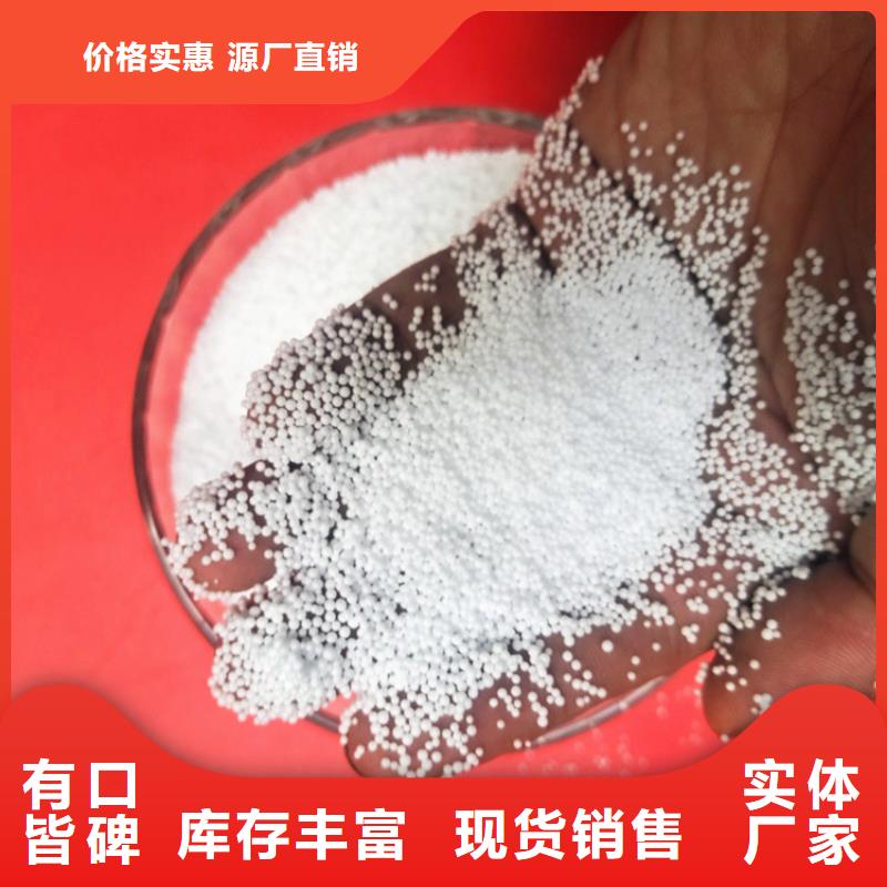 泡沫滤珠-醋酸钠为您提供一站式采购服务