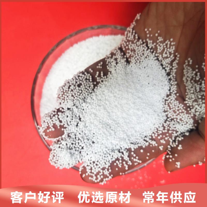泡沫滤珠蜂窝活性炭品质服务