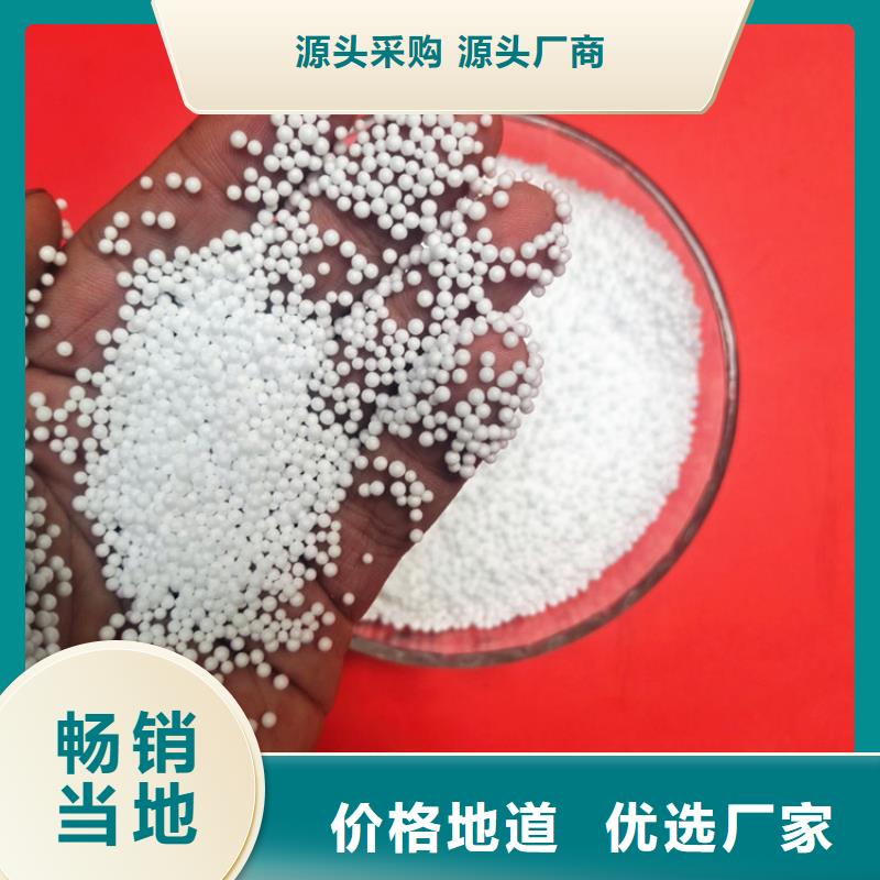 泡沫滤珠聚丙烯酰胺助凝剂一站式厂家