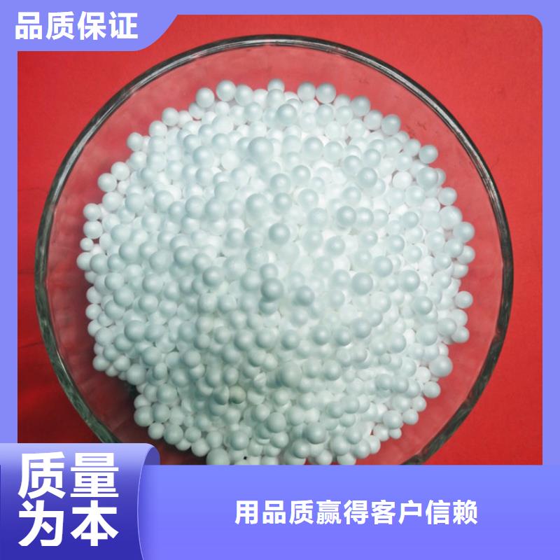 泡沫滤珠【活性炭】自产自销