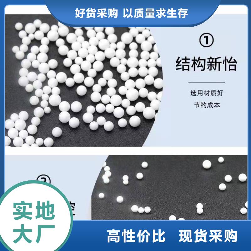 泡沫滤珠-组合填料源头厂家量大价优