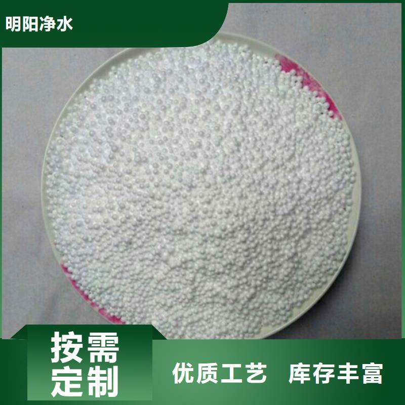 泡沫濾珠【聚丙烯酰胺】可定制