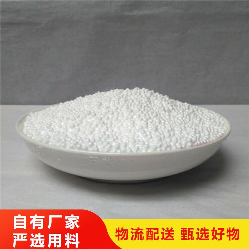泡沫濾珠聚丙烯酰胺助凝劑一站式廠家