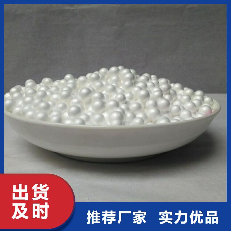 泡沫濾珠【聚丙烯酰胺】可定制