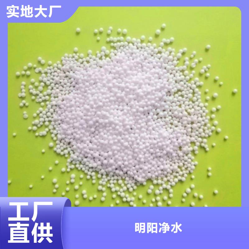 泡沫滤珠【活性炭】自产自销