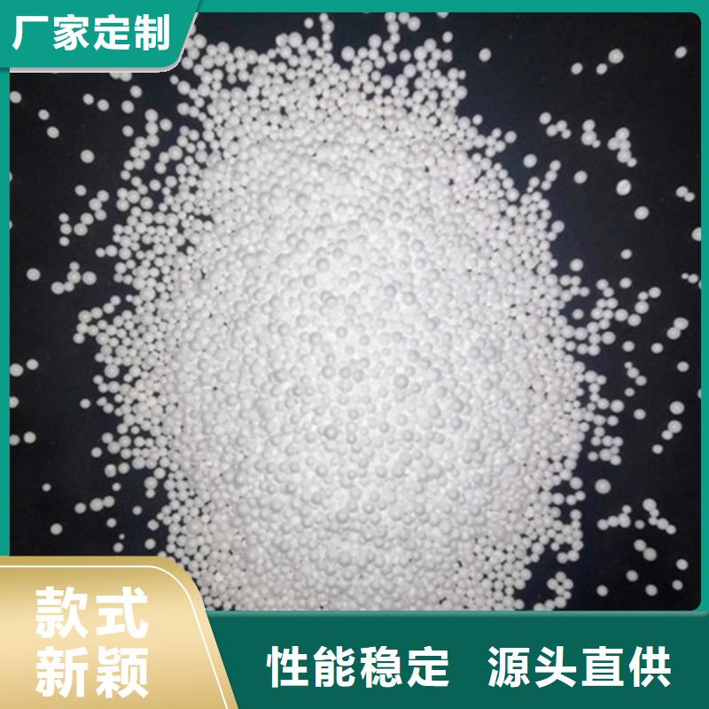 泡沫濾珠【聚丙烯酰胺】可定制