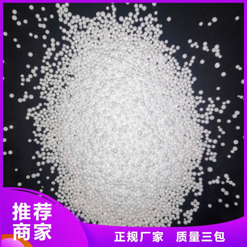 泡沫滤珠-醋酸钠为您提供一站式采购服务
