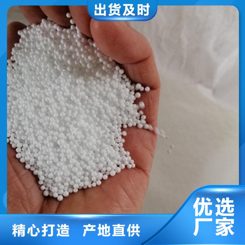 泡沫滤珠-醋酸钠为您提供一站式采购服务
