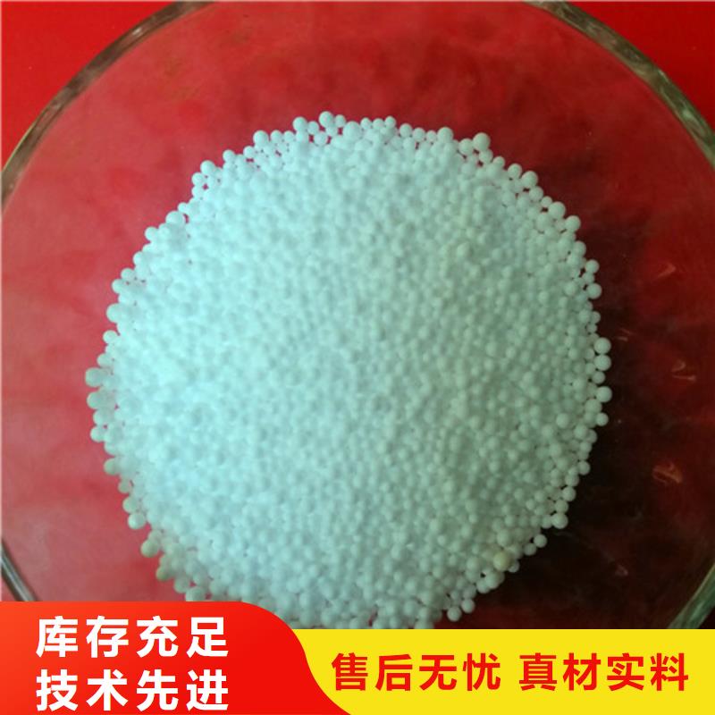 泡沫滤珠【活性炭】自产自销