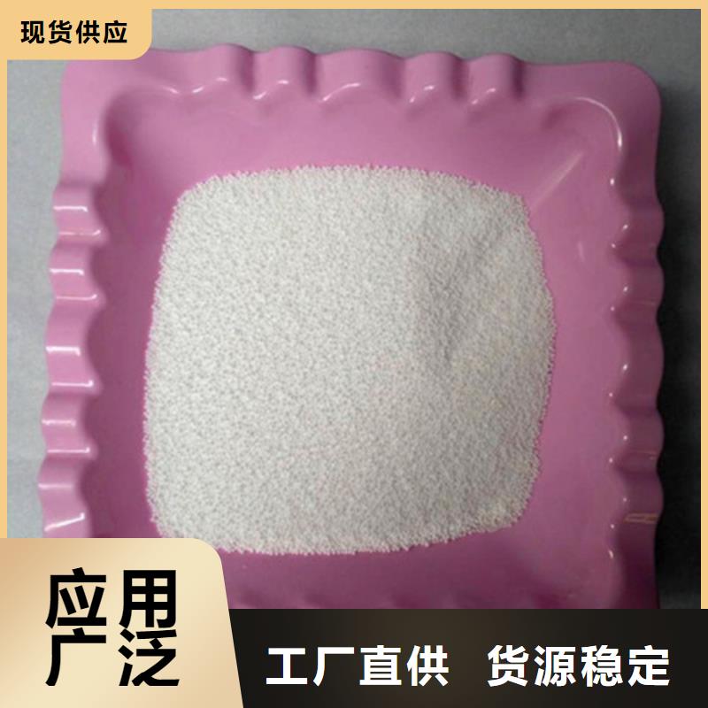 泡沫滤珠蜂窝活性炭品质服务