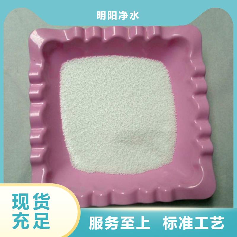 泡沫滤珠蜂窝活性炭品质服务