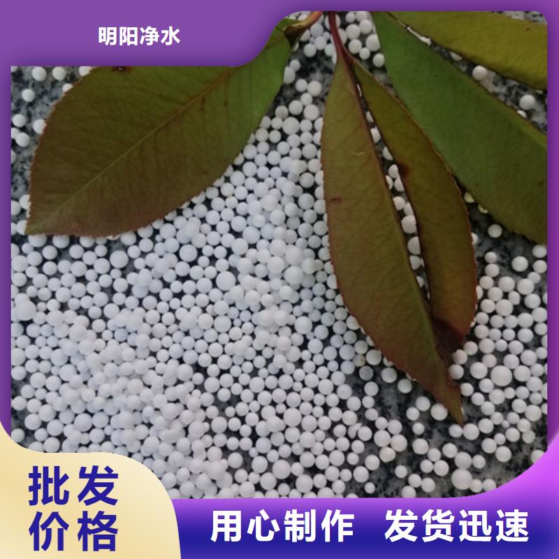 泡沫滤珠-醋酸钠为您提供一站式采购服务