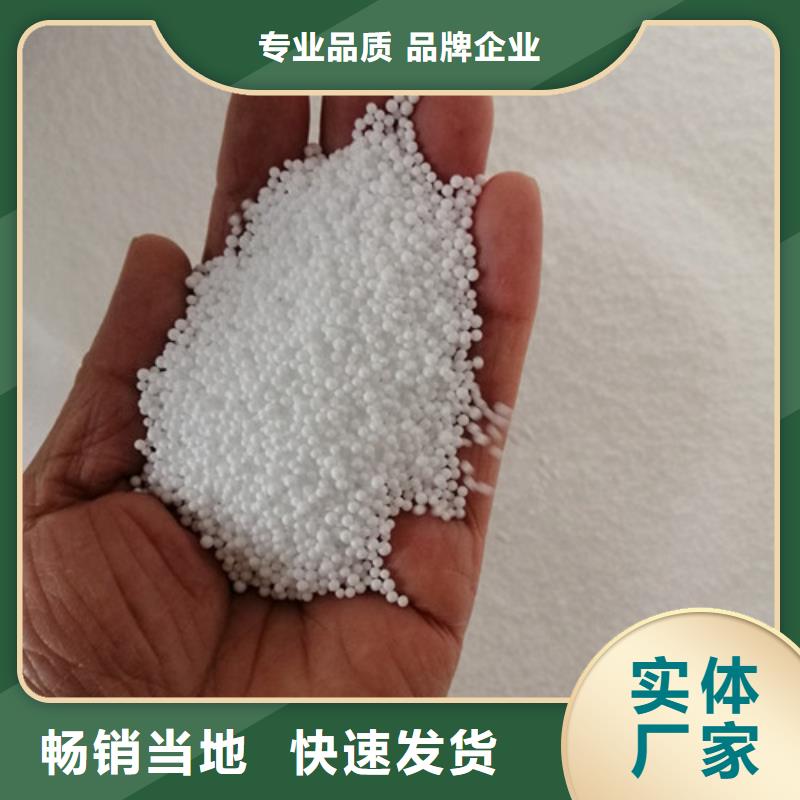 泡沫滤珠【活性炭】自产自销