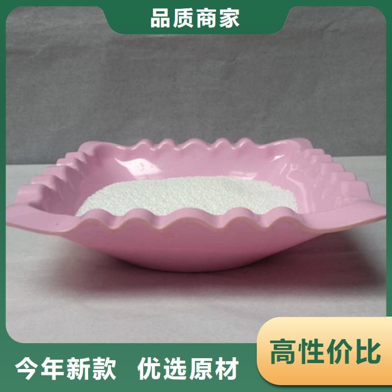 泡沫滤珠聚丙烯酰胺助凝剂一站式厂家