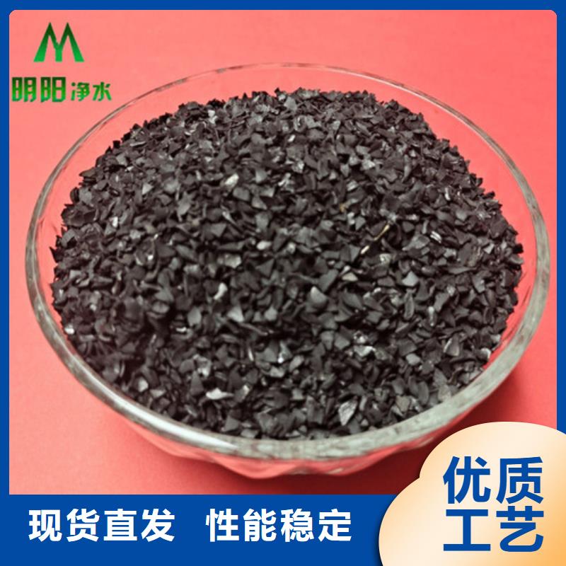 果殼活性炭-柱狀活性炭用心服務