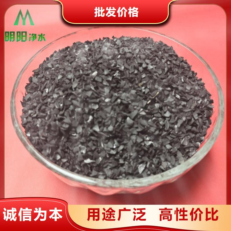 果殼活性炭火山巖濾料現(xiàn)貨直供