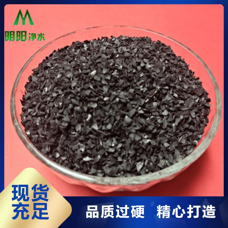 果殼活性炭污水處理助濾劑定制批發(fā)