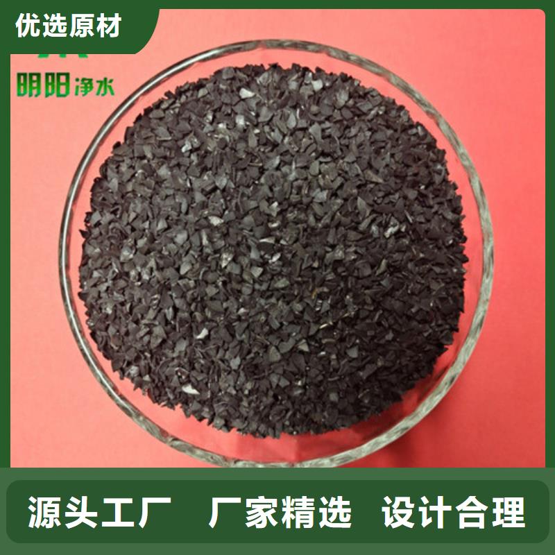 果壳活性炭-污水处理助滤剂实力厂商