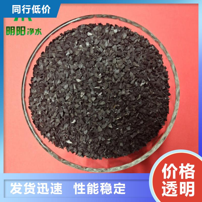 果殼活性炭污水處理絮凝劑保質(zhì)保量