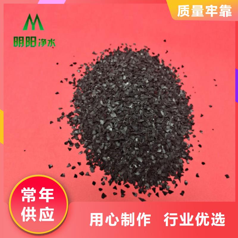 果壳活性炭净水pac多年行业经验