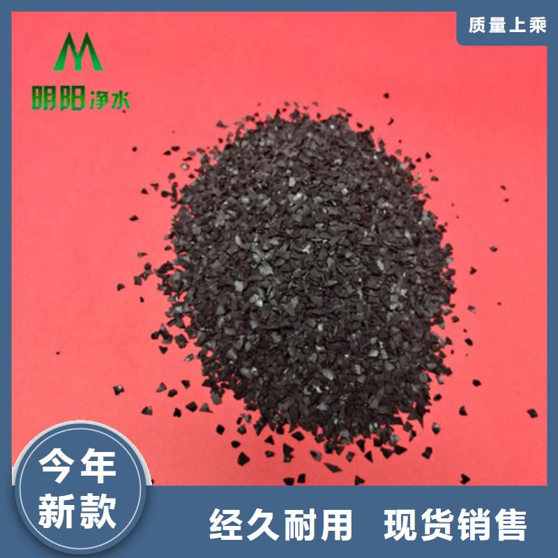 果殼活性炭污水處理助濾劑定制批發(fā)