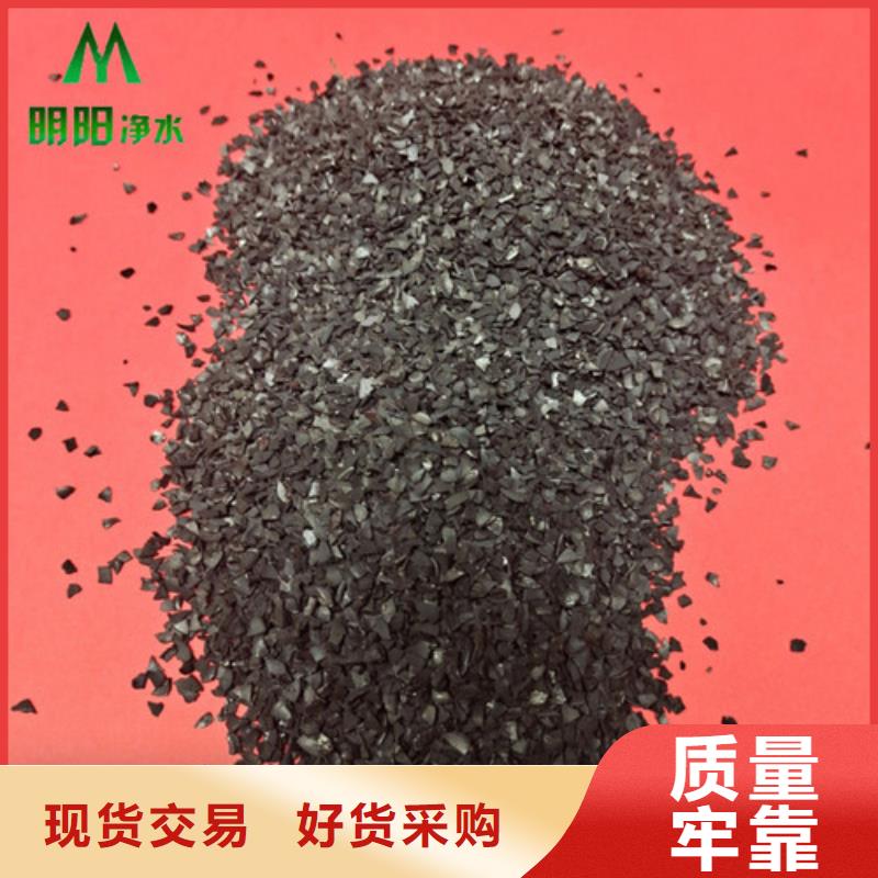 果壳活性炭净水pac多年行业经验
